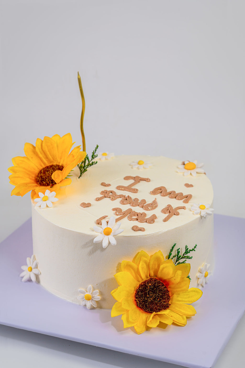 The Daisy Cake